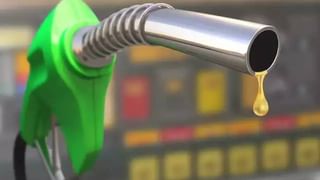 Cheaper Petrol: ಮುಂಬರುವ ದಿನಗಳಲ್ಲಿ ಪೆಟ್ರೋಲ್, ಡೀಸಲ್ ಬೆಲೆಯಲ್ಲಿ ಭಾರೀ ಕಡಿತ ಸಾಧ್ಯತೆ; ಜನಸಾಮಾನ್ಯರಿಗೆ ಕೇಂದ್ರದಿಂದ ಗಿಫ್ಟ್