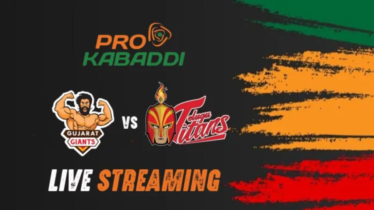 PKL 2023 Live Streaming: ಇಂದಿನಿಂದ ಪ್ರೊ ಕಬಡ್ಡಿ ಲೀಗ್ ಆರಂಭ; ಮೊದಲ ದಿನ ಎರಡು ಪಂದ್ಯಗಳು