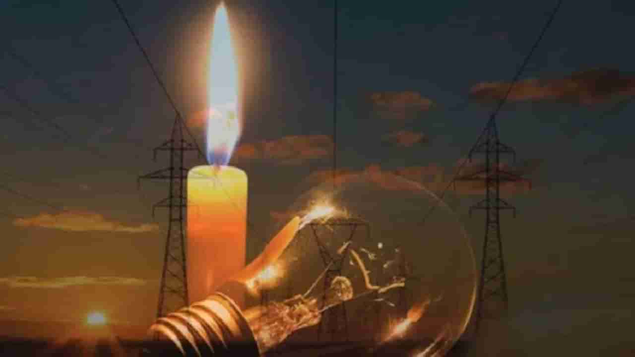 Bengaluru Power Cut: ಮಾಗಡಿ ರೋಡ್, ತಾವರೆಕೆರೆ ಸೇರಿ ಮೂವತ್ತಕ್ಕೂ ಹೆಚ್ಚು ಕಡೆ 15 ದಿನ ವಿದ್ಯುತ್ ವ್ಯತ್ಯಯ