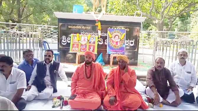 ಈಡಿಗ ಸಮಾಜವನ್ನು STಗೆ ಸೇರಿಸಲು ಕೇಂದ್ರಕ್ಕೆ ಶಿಫಾರಸು ಮಾಡಿ