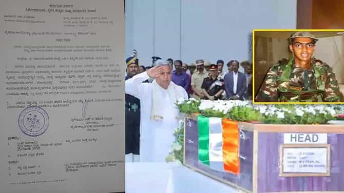 ಪ್ರಾಂಜಲ್ ಕುಟುಂಬಕ್ಕೆ ಇಂದು 50 ಲಕ್ಷ ರೂ. ಪರಿಹಾರ ಚೆಕ್ ಹಸ್ತಾಂತರ: ಸಿಎಂ