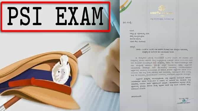 ಪಿಎಸ್‌ಐ ಮರುಪರೀಕ್ಷೆ ದಿನಾಂಕ ಮುಂದೂಡಲು ಕಾಂಗ್ರೆಸ್ ಶಾಸಕರಿಂದಲೇ ಮನವಿ