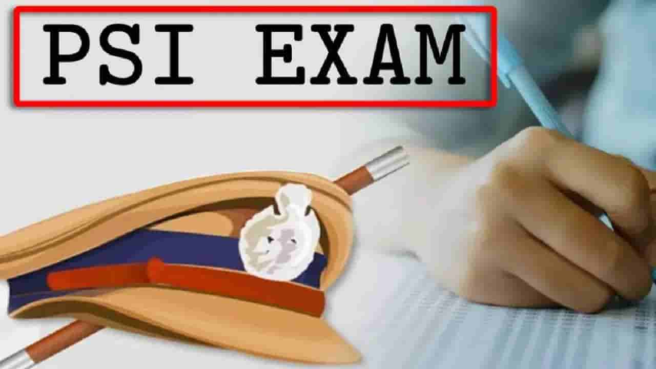 ಡಿ.23ರಂದು ನಿಗದಿಯಾಗಿದ್ದ ಪಿಎಸ್ಐ ನೇಮಕಾತಿ ಮರು ಪರೀಕ್ಷೆ ಜ.23ಕ್ಕೆ ಮುಂದೂಡಿಕೆ