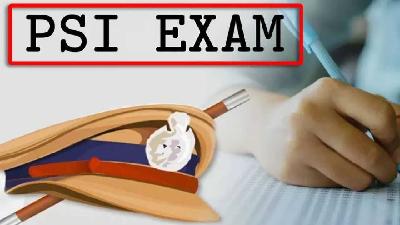 ಡಿ.23ರಂದು ನಿಗದಿಯಾಗಿದ್ದ ಪಿಎಸ್​ಐ ನೇಮಕಾತಿ ಮರು ಪರೀಕ್ಷೆ ಜ.23ಕ್ಕೆ ಮುಂದೂಡಿಕೆ