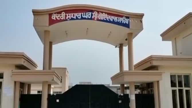 ಪಂಜಾಬ್: ಜೈಲಿನಲ್ಲಿ ಕುಳಿತು ಕೊರಿಯರ್‌ಗಳ ಮೂಲಕ ಶಸ್ತ್ರಾಸ್ತ್ರ ಕಳ್ಳಸಾಗಣೆ