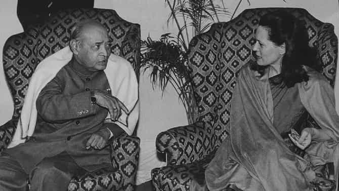 ಸೋನಿಯಾರ ಆ ಪ್ರಶ್ನೆಗೆ ನರಸಿಂಹ ರಾವ್ ಉತ್ತರ ಹೇಗಿತ್ತು ನೋಡಿ!