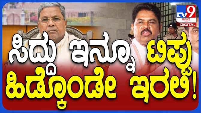 ತೆಲಂಗಾಣದಲ್ಲಿ ಆಡಳಿತ ವಿರೋಧಿ ಅಲೆಯ ಕಾರಣ ಕಾಂಗ್ರೆಸ್ ಗೆದ್ದಿದೆ: ಆರ್ ಅಶೋಕ