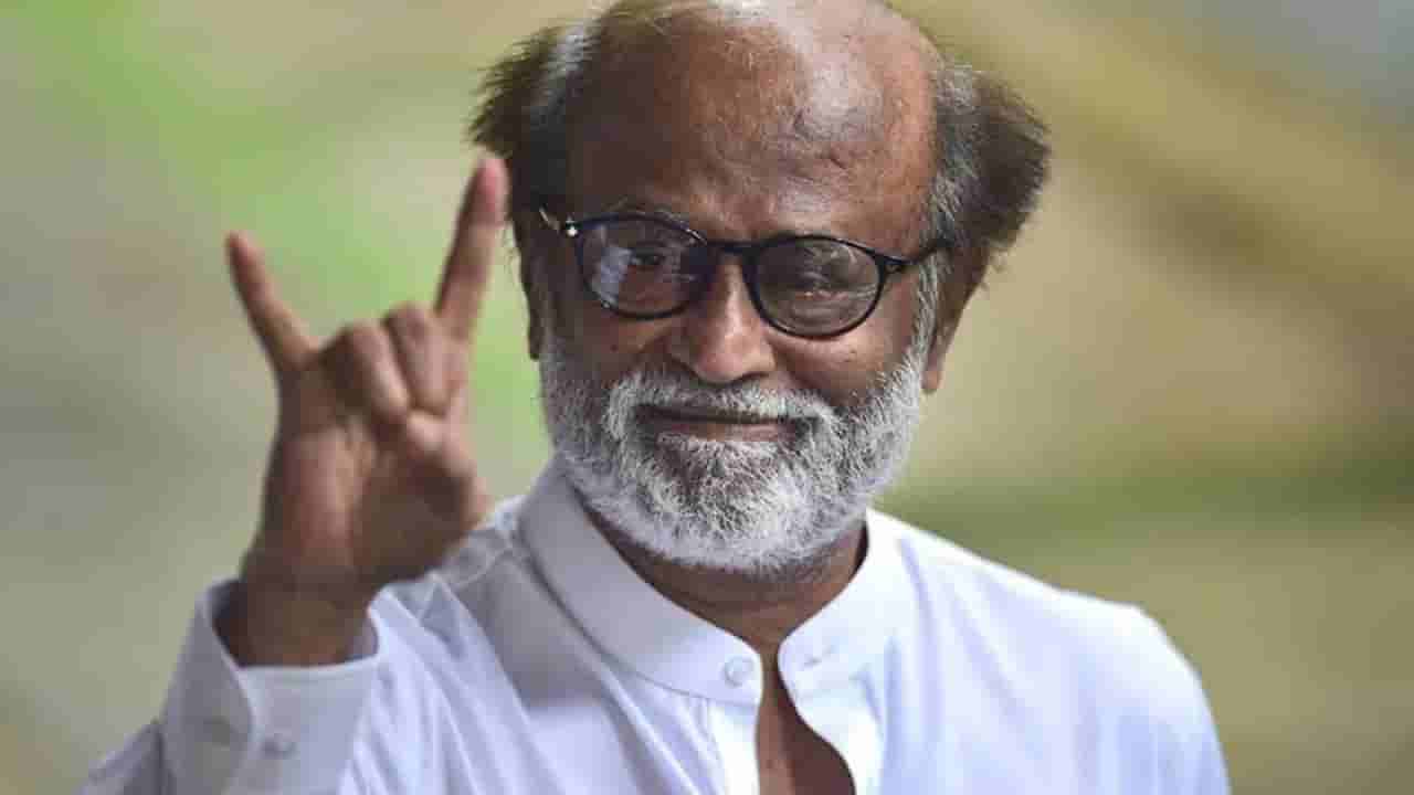 ರಜನಿಕಾಂತ್ ಜನ್ಮದಿನ: ಈ ಸೂಪರ್ಸ್ಟಾರ್ ಬಳಿ ಇದೆ ನೂರಾರು ಕೋಟಿ ರೂಪಾಯಿ ಆಸ್ತಿ..