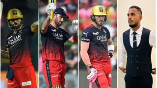 IPL 2024 RCB Squad: RCB ಹೊಸ ತಂಡ ಹೀಗಿದೆ