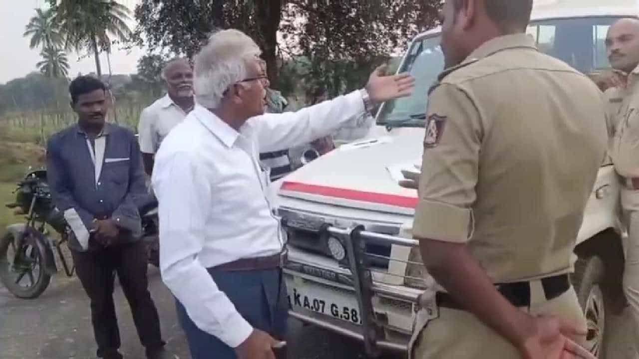 ಕೋಲಾರ: ಪೊಲೀಸ್ ಇಲಾಖೆಗೆ ನೀವು ಅನ್ ಫಿಟ್, ಪಿಎಸ್ಐ ಮೇಲೆ ನಿವೃತ್ತ ಎಎಸ್ಐನ ದರ್ಪ ಕೋಲಾರ: ಪೊಲೀಸ್ ಇಲಾಖೆಗೆ ನೀವು ಅನ್ ಫಿಟ್, ಪಿಎಸ್ಐ ಮೇಲೆ ನಿವೃತ್ತ ಎಎಸ್ಐನ ದರ್ಪ