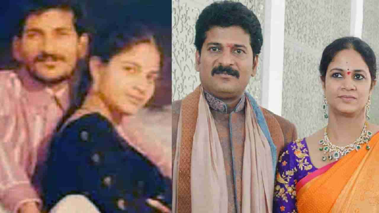 Revanth Reddy Love Story: ಕೇಂದ್ರ ಸಚಿವರ ಮಗಳನ್ನೇ ಪ್ರೀತಿಸಿ ಮದುವೆಯಾದ ರೇವಂತ್​ ರೆಡ್ಡಿಯ ಪ್ರೇಮ ಕಥೆ ಇಲ್ಲಿದೆ