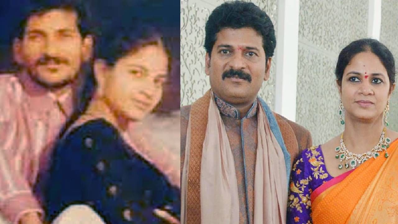 Revanth Reddy Love Story: ಕೇಂದ್ರ ಸಚಿವರ ಮಗಳನ್ನೇ ಪ್ರೀತಿಸಿ ಮದುವೆಯಾದ ರೇವಂತ್​ ರೆಡ್ಡಿಯ ಪ್ರೇಮ ಕಥೆ ಇಲ್ಲಿದೆ