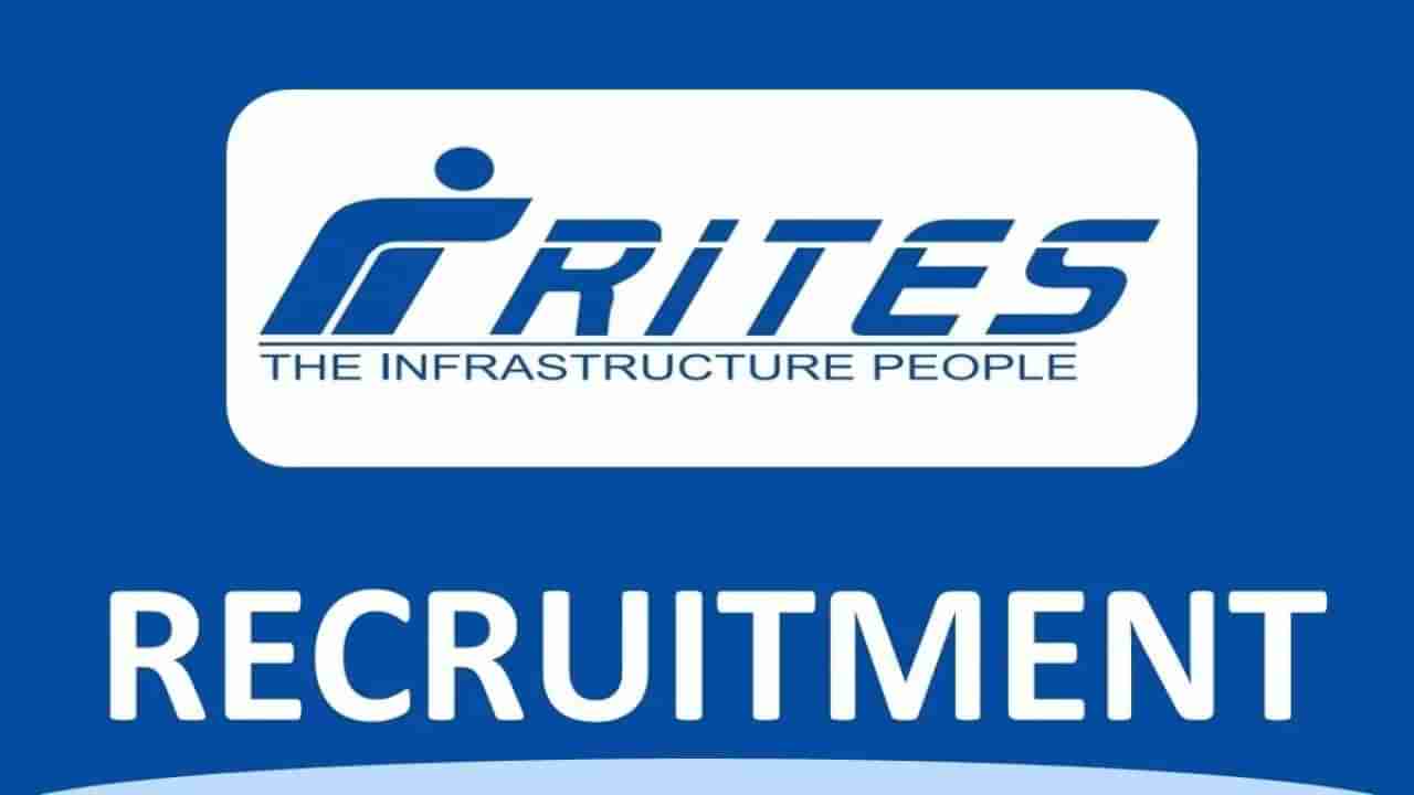 RITES Recruitment 2023: 257 ಅಪ್ರೆಂಟಿಸ್ ಹುದ್ದೆಗಳಿಗೆ ಆನ್‌ಲೈನ್‌ನಲ್ಲಿ ಅರ್ಜಿ ಸಲ್ಲಿಸಿ