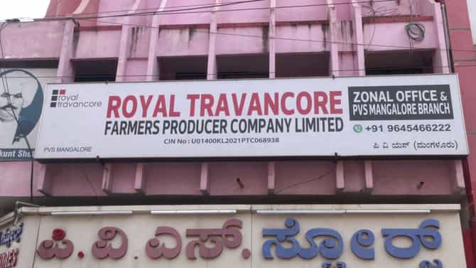 ಹೆಚ್ಚಿನ ಬಡ್ಡಿ ನೀಡುವುದಾಗಿ ನಂಬಿಸಿ ಬಡವರಿಂದ ಹಣ ಪಡೆದು ವಂಚಿಸಿದ ಕಂಪನಿ