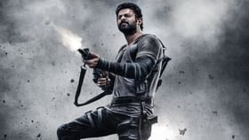 ‘ಸಲಾರ್’ ಸಿನಿಮಾದ ಅವಧಿ ಎಷ್ಟು? ಸೆನ್ಸಾರ್ ಕೊಟ್ಟ ಪ್ರಮಾಣ ಪತ್ರ ಯಾವುದು? ‘ಸಲಾರ್’ ಸಿನಿಮಾದ ಅವಧಿ ಎಷ್ಟು? ಸೆನ್ಸಾರ್ ಕೊಟ್ಟ ಪ್ರಮಾಣ ಪತ್ರ ಯಾವುದು?