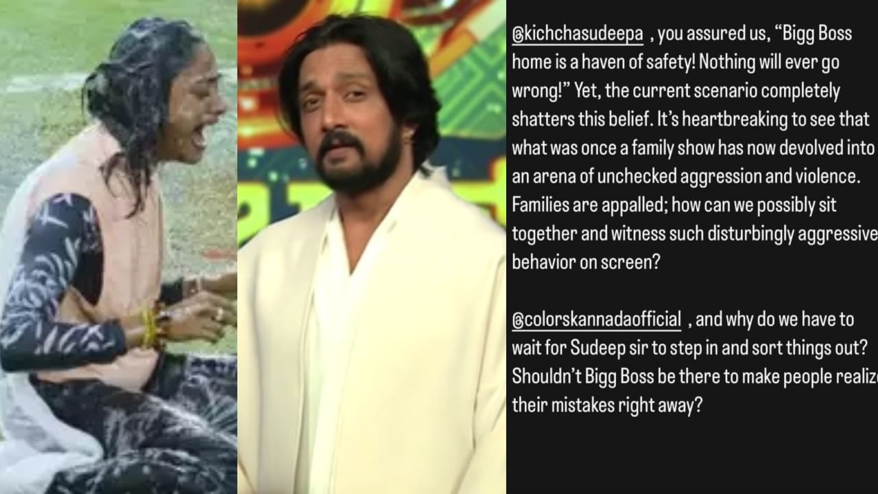 ಸುದೀಪ್ ಸರ್, ನೀವು ಹೇಳಿದ್ದೇನು? ಆಗುತ್ತಿರುವುದೇನು: ಸಂಗೀತಾ ಸಹೋದರ ಪ್ರಶ್ನೆ ಸುದೀಪ್ ಸರ್, ನೀವು ಹೇಳಿದ್ದೇನು? ಆಗುತ್ತಿರುವುದೇನು: ಸಂಗೀತಾ ಸಹೋದರ ಪ್ರಶ್ನೆ