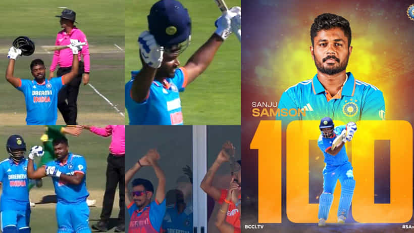 IND vs SA: ಚೊಚ್ಚಲ ಅಂತಾರಾಷ್ಟ್ರೀಯ ಶತಕ ಸಿಡಿಸಿದ ಸಂಜು ಸ್ಯಾಮ್ಸನ್..!