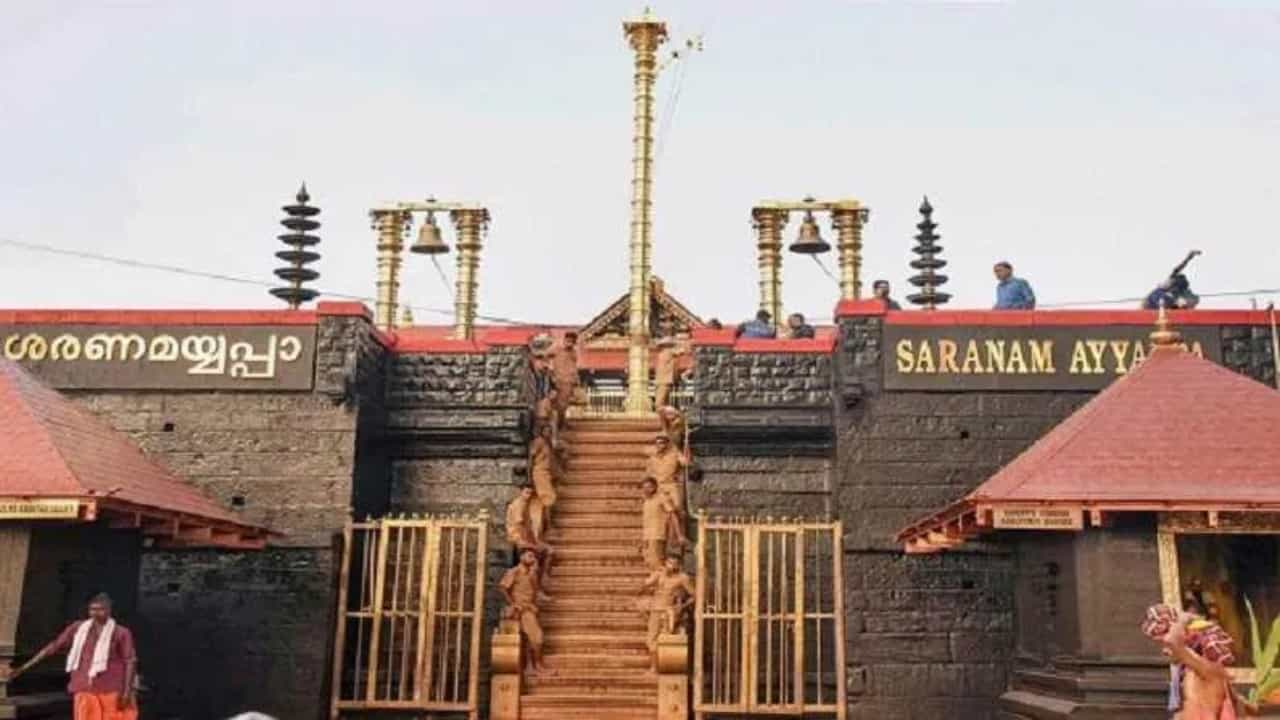 ಶಬರಿಮಲೆ ಅಯ್ಯಪ್ಪ ದೇಗುಲದಲ್ಲಿ ಭಕ್ತರಿಗೆ ಸೂಕ್ತ ವ್ಯವಸ್ಥೆ ಕಲ್ಪಿಸಿ: ಕೇರಳ ಸಿಎಂ ಪಿಣರಾಯಿ ವಿಜಯನ್ಗೆ ಸಚಿವ ಕಿಶನ್ ರೆಡ್ಡಿ ಪತ್ರ ಶಬರಿಮಲೆ ಅಯ್ಯಪ್ಪ ದೇಗುಲದಲ್ಲಿ ಭಕ್ತರಿಗೆ ಸೂಕ್ತ ವ್ಯವಸ್ಥೆ ಕಲ್ಪಿಸಿ: ಕೇರಳ ಸಿಎಂ ಪಿಣರಾಯಿ ವಿಜಯನ್ಗೆ ಸಚಿವ ಕಿಶನ್ ರೆಡ್ಡಿ ಪತ್ರ