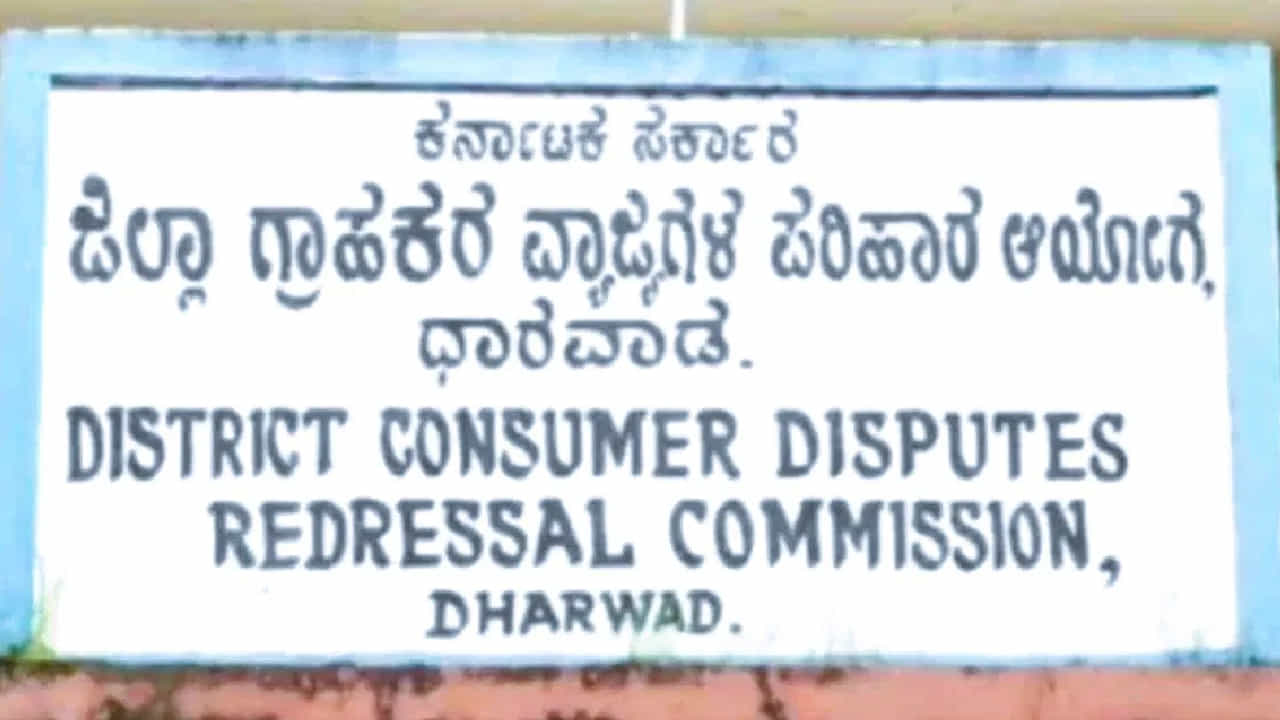 ಸೇವಾ ನ್ಯೂನ್ಯತೆ: ಕೊವಿಡ್‌ ನೆಪ ಹೇಳಿ ಮದುವೆಗೆ ಶಾಮಿಯಾನ ಹಾಕದ ಹುಬ್ಬಳ್ಳಿಯ ಶಾಮಿಯಾನ ಮಾಲಿಕನಿಗೆ ದಂಡ