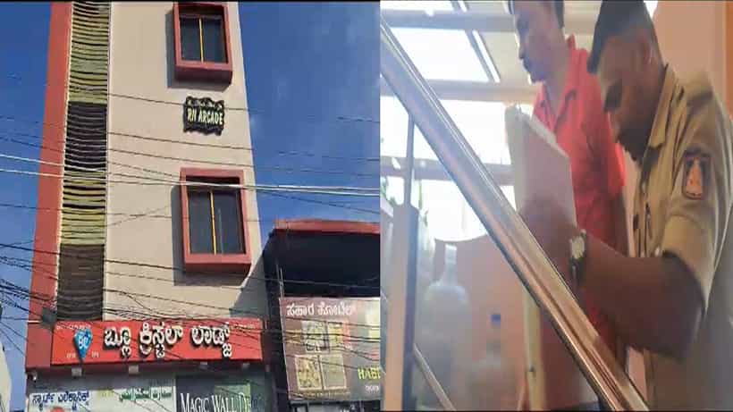 ಶಿವಮೊಗ್ಗದಲ್ಲಿಅನೈತಿಕ ಚಟುವಟಿಕೆ ನಡೆಸುತ್ತಿದ್ದ ಲಾಡ್ಜ್ ಮೇಲೆ ರೇಡ್; ಕಾಲೇಜು ವಿದ್ಯಾರ್ಥಿಗಳೂ ಪತ್ತೆ!