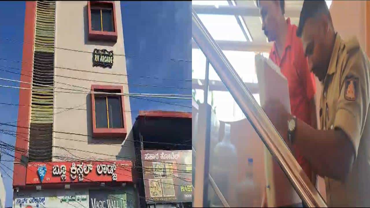 ಶಿವಮೊಗ್ಗದಲ್ಲಿಅನೈತಿಕ ಚಟುವಟಿಕೆ ನಡೆಸುತ್ತಿದ್ದ ಲಾಡ್ಜ್ ಮೇಲೆ ರೇಡ್; ಕಾಲೇಜು ವಿದ್ಯಾರ್ಥಿಗಳೂ ಪತ್ತೆ! ಶಿವಮೊಗ್ಗದಲ್ಲಿಅನೈತಿಕ ಚಟುವಟಿಕೆ ನಡೆಸುತ್ತಿದ್ದ ಲಾಡ್ಜ್ ಮೇಲೆ ರೇಡ್; ಕಾಲೇಜು ವಿದ್ಯಾರ್ಥಿಗಳೂ ಪತ್ತೆ!