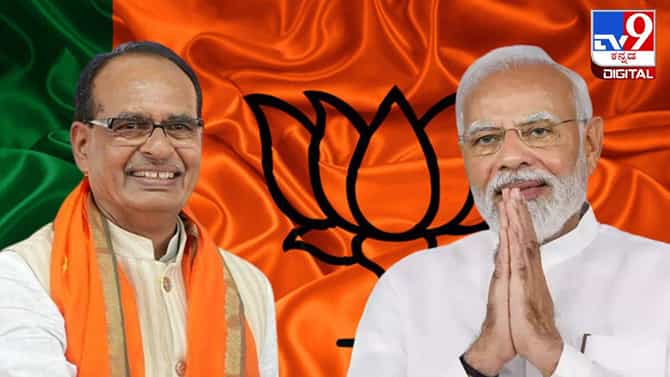 Madhya Pradesh: ಮಧ್ಯಪ್ರದೇಶದಲ್ಲಿ ಧೂಳಿಪಟವಾದ ಕಾಂಗ್ರೆಸ್​