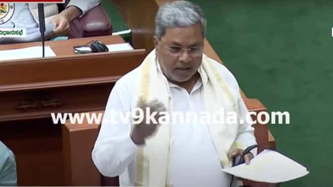 ಅಶೋಕರ ಅನಪೇಕ್ಷಿತ ಪ್ರಶ್ನೆ ಸಿದ್ದರಾಮಯ್ಯ ಹೇಗೆ ನಿರ್ಲಕ್ಷಿಸಿದರು ಗೊತ್ತಾ?