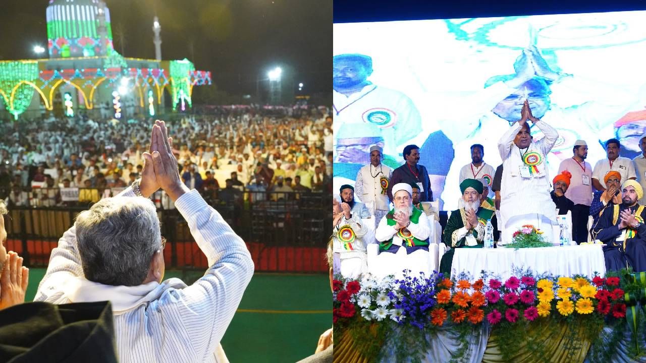 ಮುಸ್ಲಿಂ ಸಮಾವೇಶ: ಐಸಿಸ್ ಸಂಪರ್ಕ ಇರುವವನ ಜತೆ ವೇದಿಕೆ ಹಂಚಿಕೊಂಡ್ರಾ ಸಿದ್ದರಾಮಯ್ಯ? ಮುಸ್ಲಿಂ ಸಮಾವೇಶ: ಐಸಿಸ್ ಸಂಪರ್ಕ ಇರುವವನ ಜತೆ ವೇದಿಕೆ ಹಂಚಿಕೊಂಡ್ರಾ ಸಿದ್ದರಾಮಯ್ಯ?