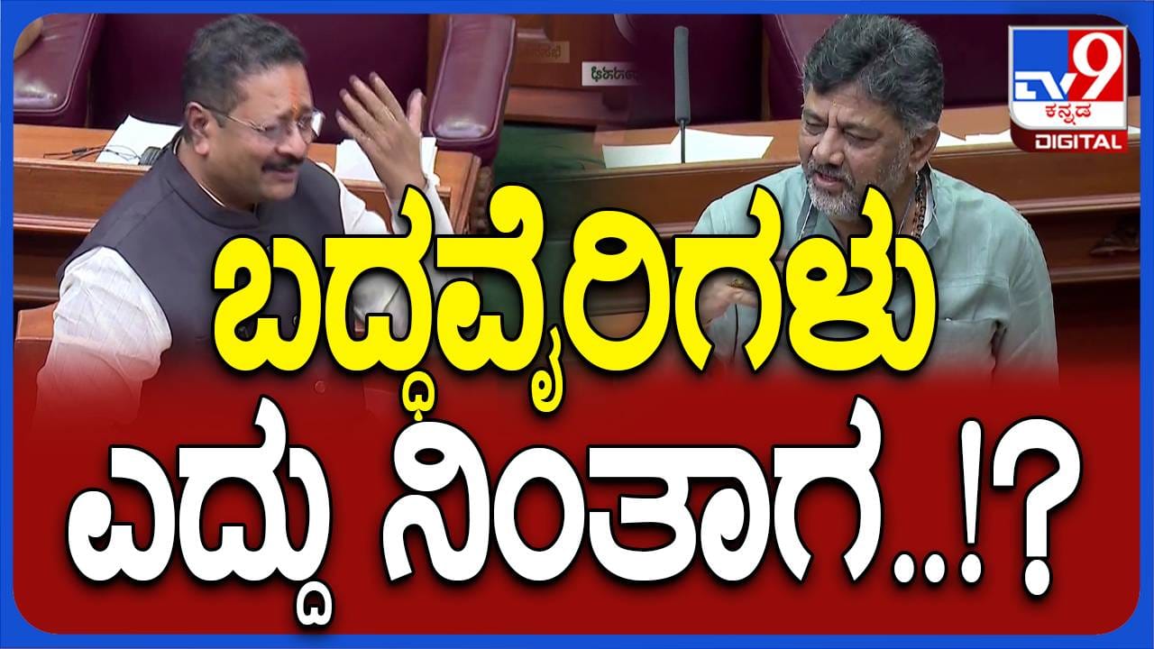 ಬೆಳಗಾವಿ ಅಧಿವೇಶನ: ಸ್ವಪಕ್ಷದವರನ್ನೇ ಟೀಕಿಸಿ ಅರಗಿಸಿಕೊಳ್ಳುವ ತಾಕತ್ತು ಕೇವಲ ಬಸನಗೌಡ ಯತ್ನಾಳ್ ಗೆ ಮಾತ್ರ ಇದೆ: ಸಿದ್ದರಾಮಯ್ಯ ಬೆಳಗಾವಿ ಅಧಿವೇಶನ: ಸ್ವಪಕ್ಷದವರನ್ನೇ ಟೀಕಿಸಿ ಅರಗಿಸಿಕೊಳ್ಳುವ ತಾಕತ್ತು ಕೇವಲ ಬಸನಗೌಡ ಯತ್ನಾಳ್ ಗೆ ಮಾತ್ರ ಇದೆ: ಸಿದ್ದರಾಮಯ್ಯ