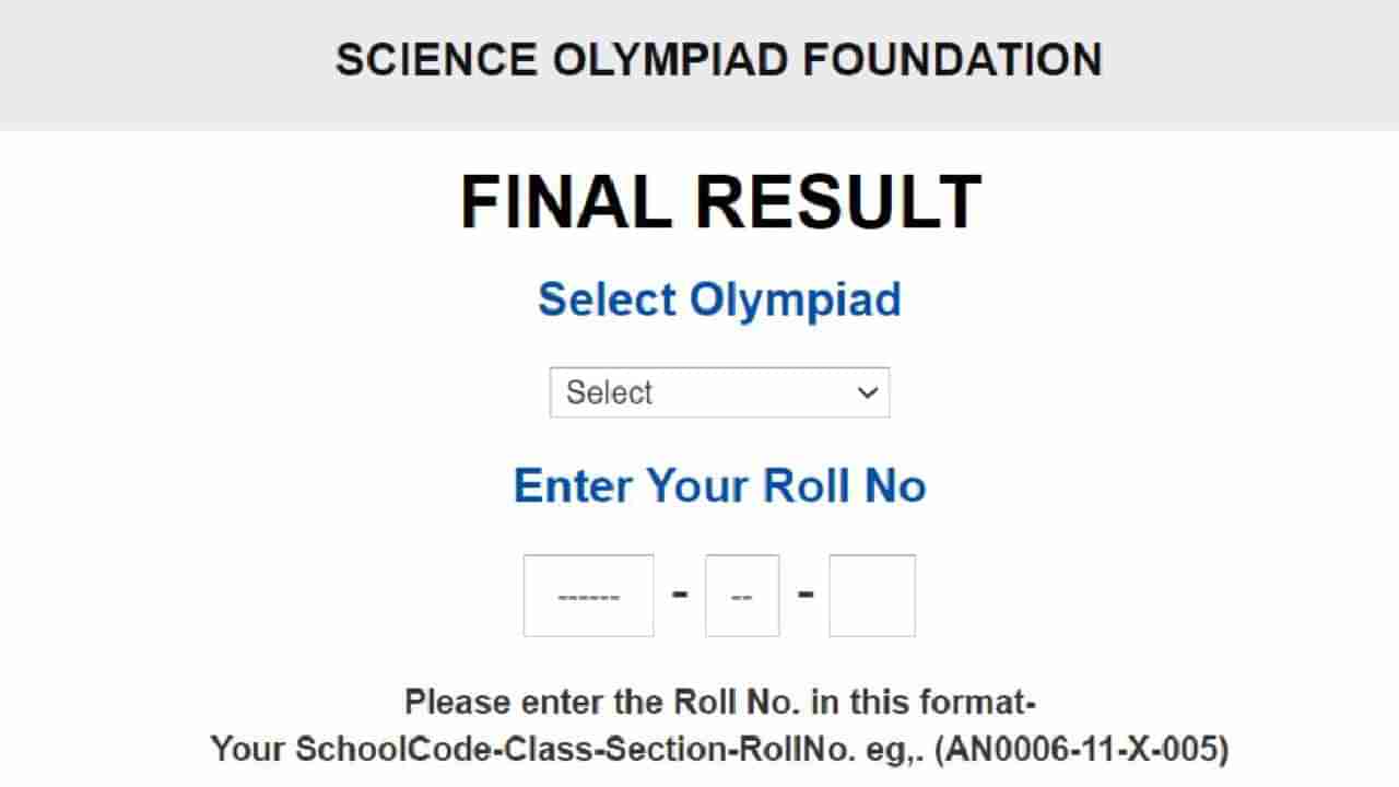 SOF NSO Results 2024: SOF NSO ಫಲಿತಾಂಶಗಳ ಬಿಡುಗಡೆ ದಿನಾಂಕ ಪ್ರಕಟ; ಲಿಂಕ್ ಅನ್ನು ಇಲ್ಲಿ ಪರಿಶೀಲಿಸಿ