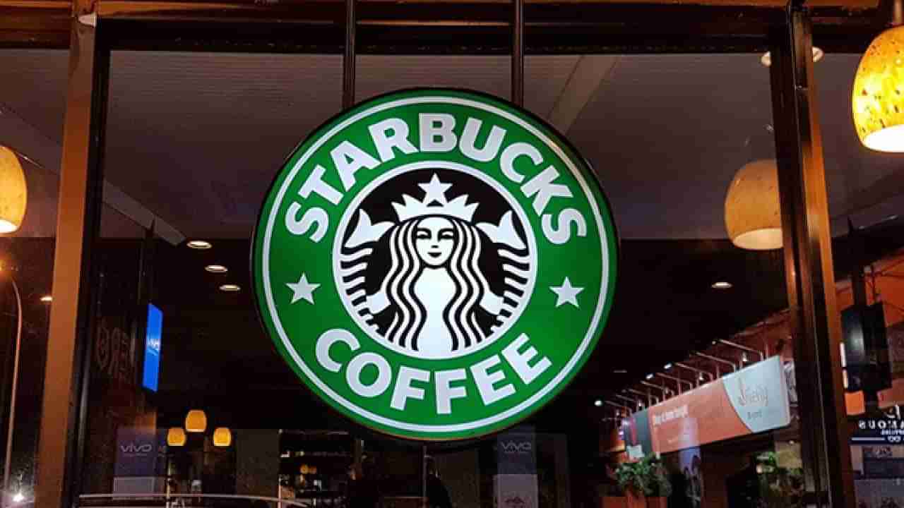 Starbucks: ಒಂದು ಟ್ವೀಟ್ ಕಾರಣಕ್ಕೆ ಲಕ್ಷ ಕೋಟಿ ರೂ ನಷ್ಟ ಮಾಡಿಕೊಂಡ ಸ್ಟಾರ್​ಬಕ್ಸ್