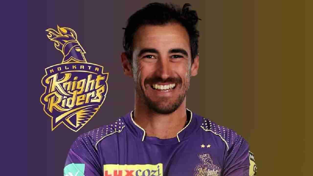 KKR ಮಿಚೆಲ್ ಸ್ಟಾರ್ಕ್​ರನ್ನು 24.75 ಕೋಟಿಗೆ ಖರೀದಿಸಿದ್ದೇಕೆ? ಇಲ್ಲಿದೆ ಕಾರಣ