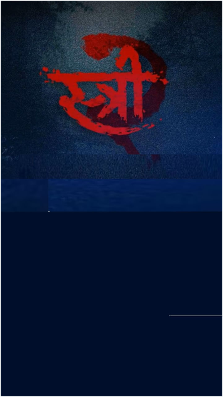 ‘ಸ್ತ್ರೀ 2’ ಸಿನಿಮಾದಲ್ಲಿ ಐಟಂ ಡ್ಯಾನ್ಸ್​ ಮಾಡ್ತಾರಾ ತಮನ್ನಾ ಭಾಟಿಯಾ?