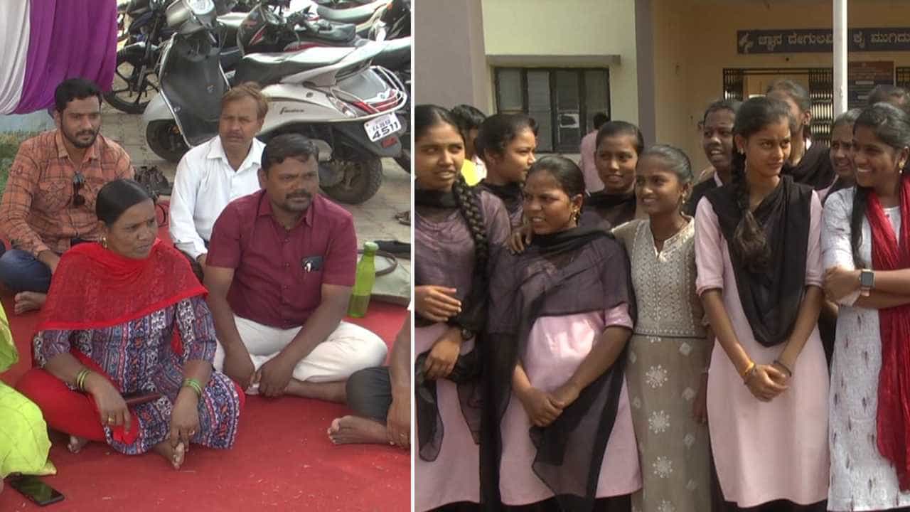 ತರಗತಿ ಬಹಿಷ್ಕರಿಸಿ ಅತಿಥಿ ಉಪನ್ಯಾಸಕರಿಂದ ಪ್ರತಿಭಟನೆ: 500ಕ್ಕೂ ಹೆಚ್ಚು ವಿದ್ಯಾರ್ಥಿಗಳು ಗೋಳಾಟ ತರಗತಿ ಬಹಿಷ್ಕರಿಸಿ ಅತಿಥಿ ಉಪನ್ಯಾಸಕರಿಂದ ಪ್ರತಿಭಟನೆ: 500ಕ್ಕೂ ಹೆಚ್ಚು ವಿದ್ಯಾರ್ಥಿಗಳು ಗೋಳಾಟ