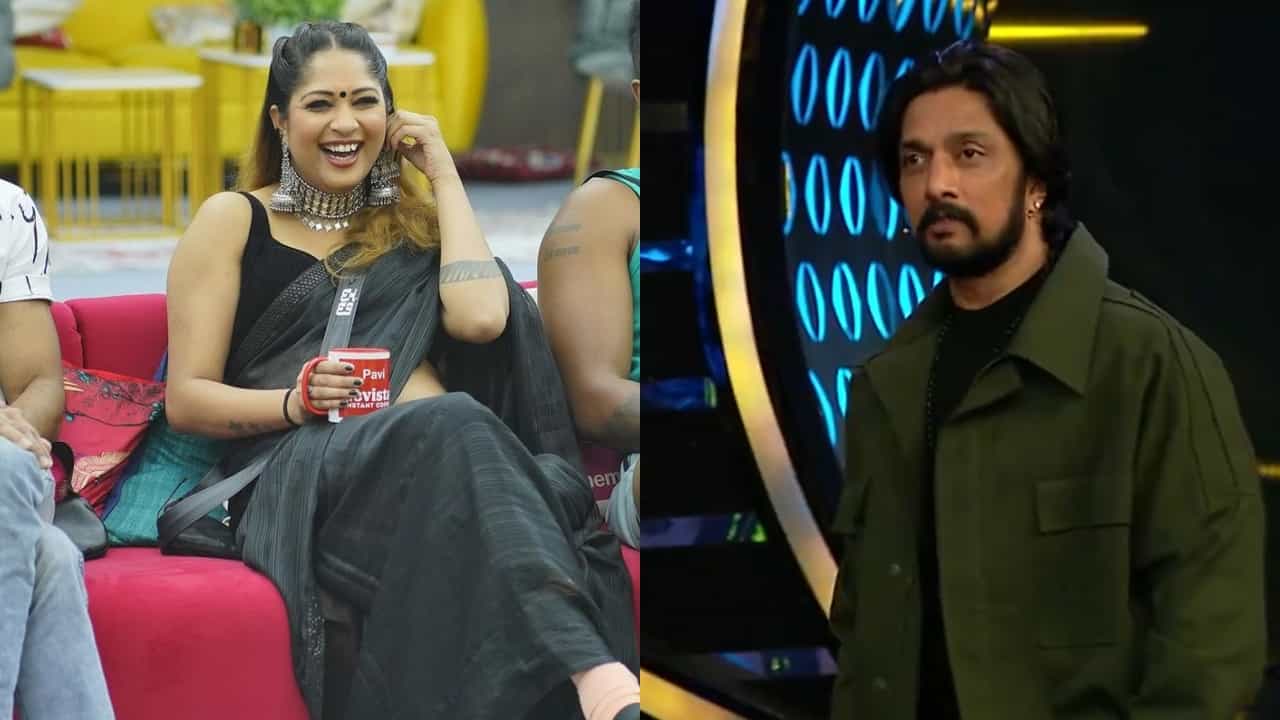 ‘ವೈಲ್ಡ್ ಕಾರ್ಡ್ನವರಿಗೆ ಇಂಥ ಸ್ವಾಗತ ಕೊಟ್ಟಿದ್ದು ಇದೇ ಮೊದಲು’; ಪವಿಗೆ ಸುದೀಪ್ ಕ್ಲಾಸ್ ‘ವೈಲ್ಡ್ ಕಾರ್ಡ್ನವರಿಗೆ ಇಂಥ ಸ್ವಾಗತ ಕೊಟ್ಟಿದ್ದು ಇದೇ ಮೊದಲು’; ಪವಿಗೆ ಸುದೀಪ್ ಕ್ಲಾಸ್