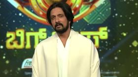 ಕಟುಕರಿಗೆ ಈ ವಾರ ಇದೆ ಮಾರಿ ಹಬ್ಬ; ಸೂಚನೆ ಕೊಟ್ಟ ಸುದೀಪ್ ಕಟುಕರಿಗೆ ಈ ವಾರ ಇದೆ ಮಾರಿ ಹಬ್ಬ; ಸೂಚನೆ ಕೊಟ್ಟ ಸುದೀಪ್