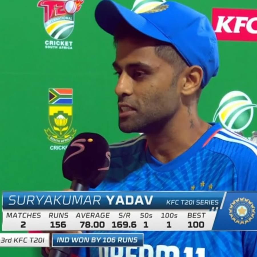 ಪಂದ್ಯ ಮುಗಿದ ಬಳಿಕ ಮಾತನಾಡಿದ ಟೀಮ್ ಇಂಡಿಯಾ ನಾಯಕ ಸೂರ್ಯಕುಮಾರ್ ಯಾದವ್ ಕೆಲ ಮಾಹಿತಿ ಹಂಚಿಕೊಂಡಿದ್ದಾರೆ. ಮೊದಲಿಗೆ ತನ್ನ ಇಂಜುರಿ ಬಗ್ಗೆ ಮಾತನಾಡಿದ ಸೂರ್ಯ, ನಾನು ಗುಣಮುಖನಾಗಿದ್ದೇನೆ. ನಡೆಯಲು ಸಾಧ್ಯವಾಗುತ್ತಿದೆ, ತುಂಬಾ ಚೆನ್ನಾಗಿದೆ ಎಂದು ಹೇಳಿದ್ದಾರೆ.