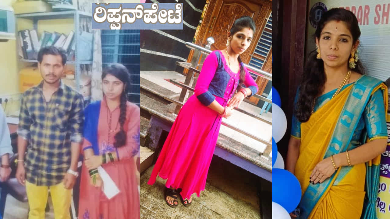 ಮೊಬೈಲ್ ಮಿಸ್ಸಿಂಗ್, ವಿವಾಹಿತ ಮಹಿಳೆಯ ಅನುಮಾನಾಸ್ಪದ ಸಾವು, ನೇಣು ಬೀಗಿದ ಸ್ಥಿತಿಯಲ್ಲಿ ಶವ ಪತ್ತೆ ಮೊಬೈಲ್ ಮಿಸ್ಸಿಂಗ್, ವಿವಾಹಿತ ಮಹಿಳೆಯ ಅನುಮಾನಾಸ್ಪದ ಸಾವು, ನೇಣು ಬೀಗಿದ ಸ್ಥಿತಿಯಲ್ಲಿ ಶವ ಪತ್ತೆ