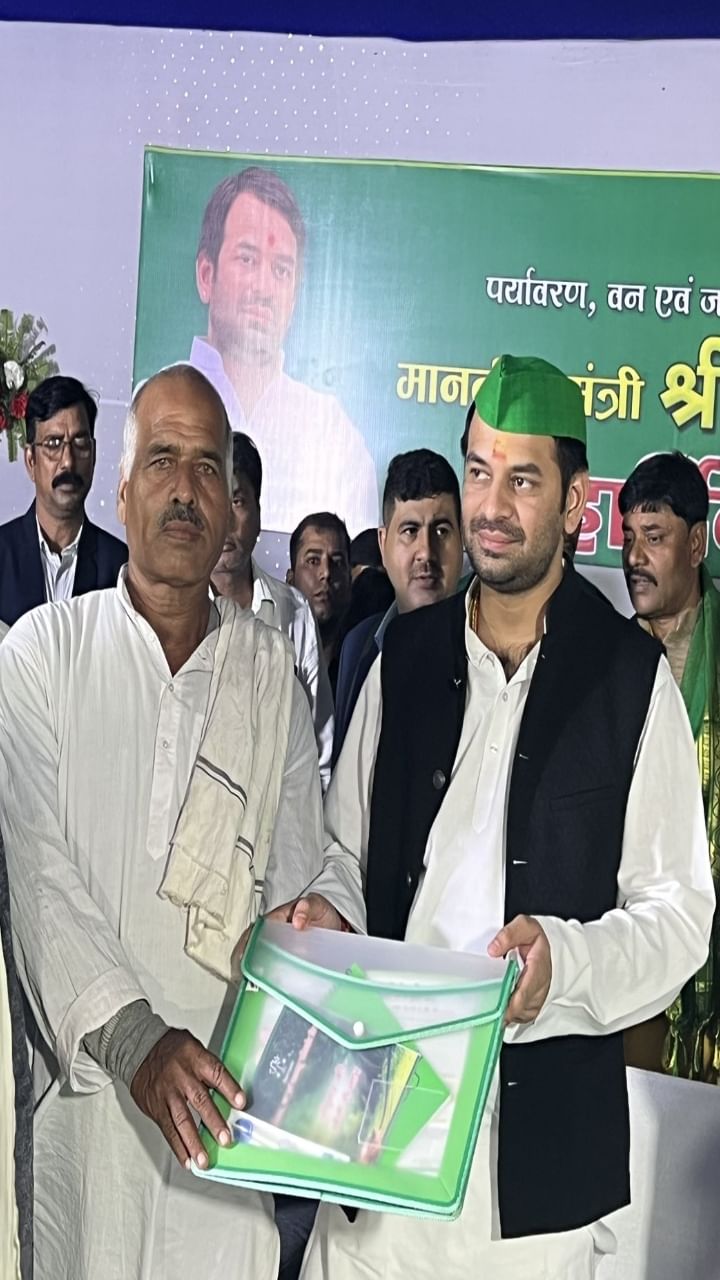 tej pratap yadav3