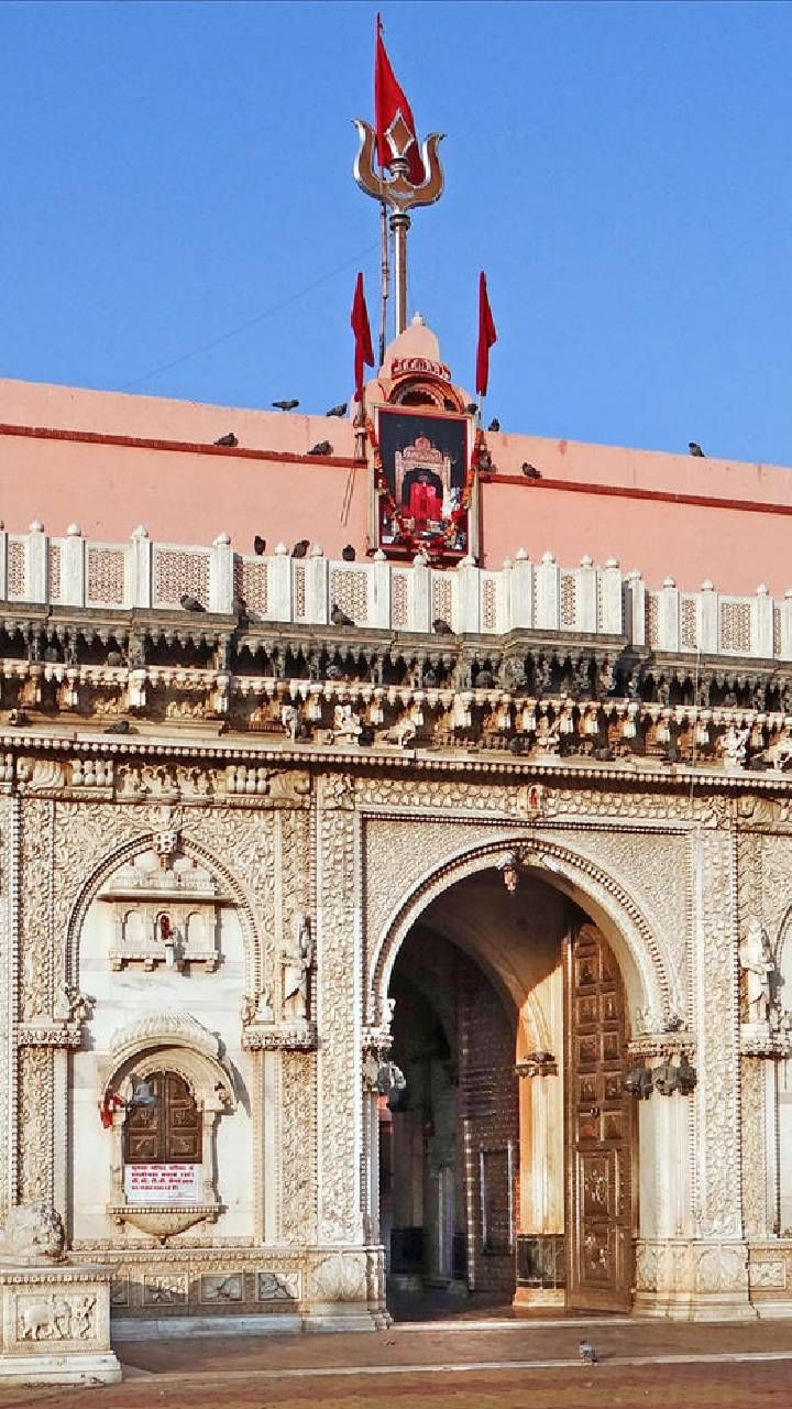 temple 2