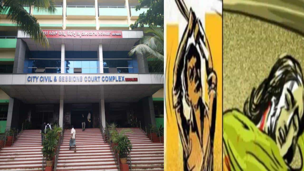 ಬೆಂಗಳೂರು: ತಾಯಿಯನ್ನು ಉಸಿರುಗಟ್ಟಿಸಿ ಕೊಂದಿದ್ದ ಪುತ್ರನಿಗೆ ಜೀವಾವಧಿ ಶಿಕ್ಷೆ ಪ್ರಕಟಿಸಿದ ಕೋರ್ಟ್ ಬೆಂಗಳೂರು: ತಾಯಿಯನ್ನು ಉಸಿರುಗಟ್ಟಿಸಿ ಕೊಂದಿದ್ದ ಪುತ್ರನಿಗೆ ಜೀವಾವಧಿ ಶಿಕ್ಷೆ ಪ್ರಕಟಿಸಿದ ಕೋರ್ಟ್