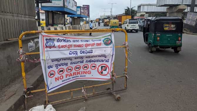 ಟಿನ್ ಫ್ಯಾಕ್ಟರಿ: ಸಂಚಾರಿ ಪೊಲೀಸರ ಹೊಸ ಮಾರ್ಗದಿಂದ ಟ್ರಾಫಿಕ್ ನಿವಾರಣೆ