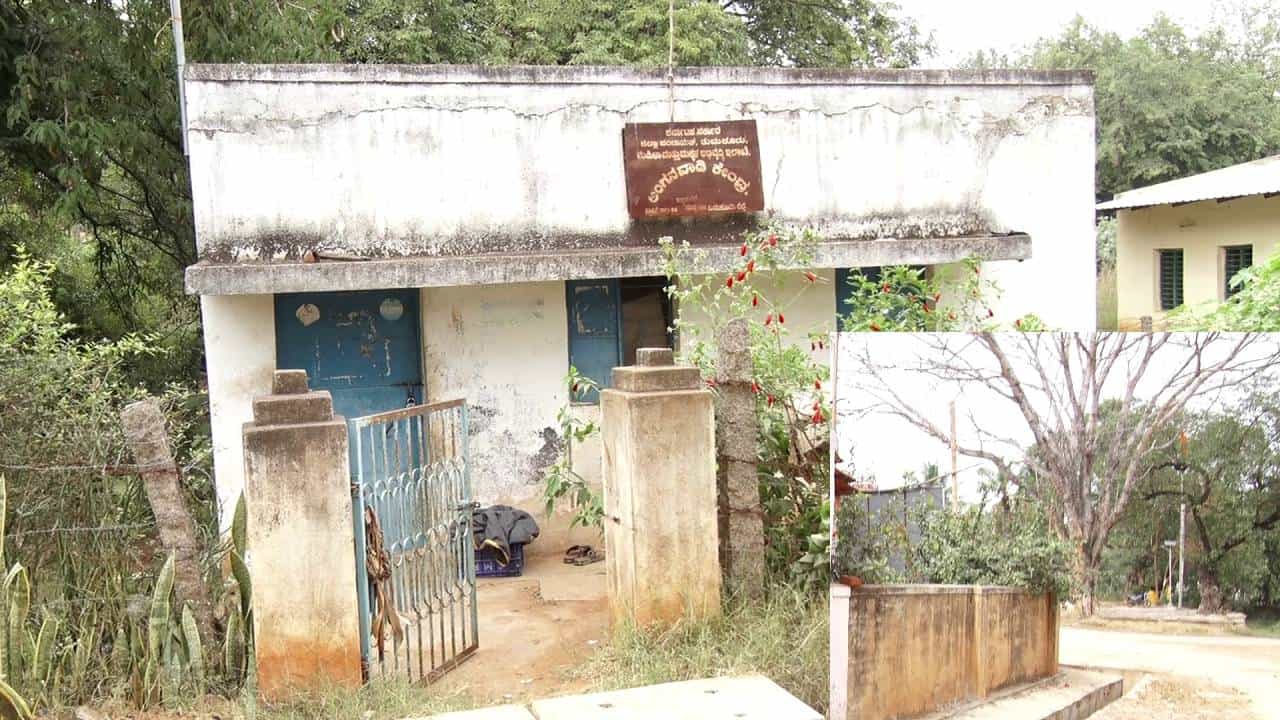 ತುಮಕೂರಿನ ಸರ್ಕಾರಿ ಶಾಲೆ, ಅಂಗನವಾಡಿ ಕೇಂದ್ರ ದುಸ್ಥಿತಿ; ಜೀವ ಭಯದಲ್ಲೇ ಪಾಠ ಕೇಳುವ ಮಕ್ಕಳು ತುಮಕೂರಿನ ಸರ್ಕಾರಿ ಶಾಲೆ, ಅಂಗನವಾಡಿ ಕೇಂದ್ರ ದುಸ್ಥಿತಿ; ಜೀವ ಭಯದಲ್ಲೇ ಪಾಠ ಕೇಳುವ ಮಕ್ಕಳು