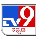 TV9 Kannada Logo For Webstory First Slide