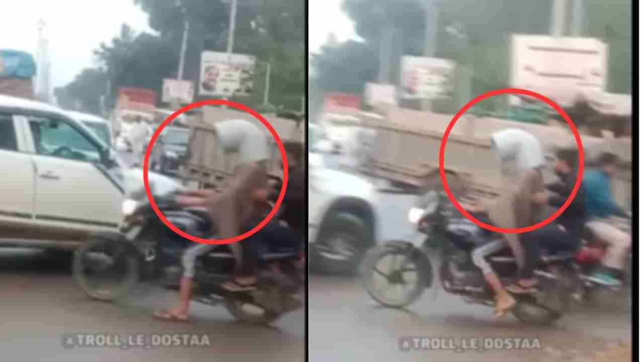 Viral Video: ಇದು ಯಾವ್ದು ಗುರು ಹೊಸ ಹೆಲ್ಮೆಟ್; ಪೊಲೀಸರ ಕಣ್ಣಿಗೆ ಮಣ್ಣೆರೆಚಲು ಎಲ್ಬೋ ಪೈಪ್ ಧರಿಸಿದ ಆಸಾಮಿ