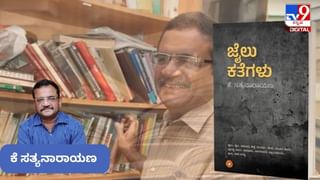 ಪರಿಸರ ಮಾರಕ ಪ್ಲಾಸ್ಟಿಕ್​​ಗೆ ಪರ್ಯಾಯ ಕಂಡುಹಿಡಿದ ಕರ್ನಾಟಕದ ಜಸ್ವಿತ್​​​ಗೆ ಜಗತ್ತಿನ ವಿಜ್ಞಾನಿಗಳ ಮೆಚ್ಚುಗೆ