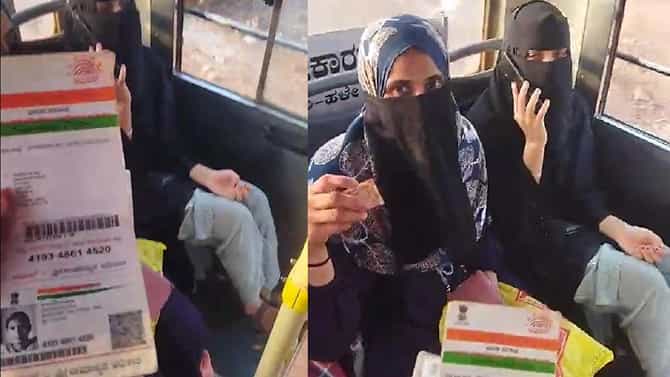 1 ಆಧಾರ್​ ಕಾರ್ಡ್​ನ 2 ಪ್ರತಿ ತೋರಿಸಿ KSRTCಯಲ್ಲಿ ಇಬ್ಬರು ಮಹಿಳೆಯರ ಪ್ರಯಾಣ