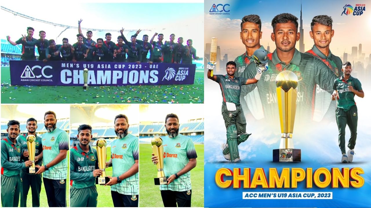 U19 Asia Cup ಚೊಚ್ಚಲ ಅಂಡರ್19 ಏಷ್ಯಾಕಪ್‌ ಗೆದ್ದ ಬಾಂಗ್ಲಾ; ಯುಎಇಗೆ ನಿರಾಸೆ