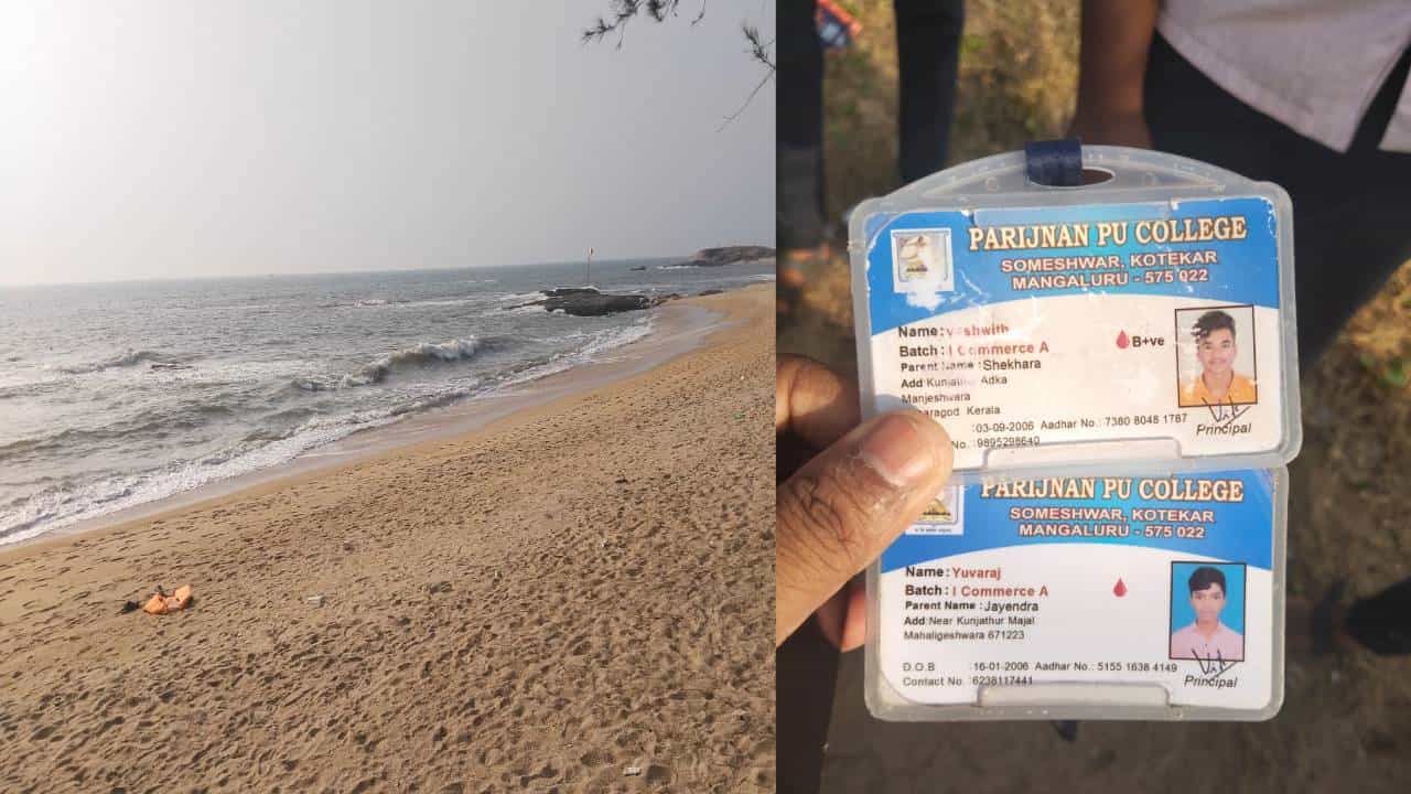 ಮಂಗಳೂರು: ಸೋಮೇಶ್ವರ ಬಳಿ ಇಬ್ಬರು ವಿದ್ಯಾರ್ಥಿಗಳು ಸಮುದ್ರಪಾಲು ಮಂಗಳೂರು: ಸೋಮೇಶ್ವರ ಬಳಿ ಇಬ್ಬರು ವಿದ್ಯಾರ್ಥಿಗಳು ಸಮುದ್ರಪಾಲು