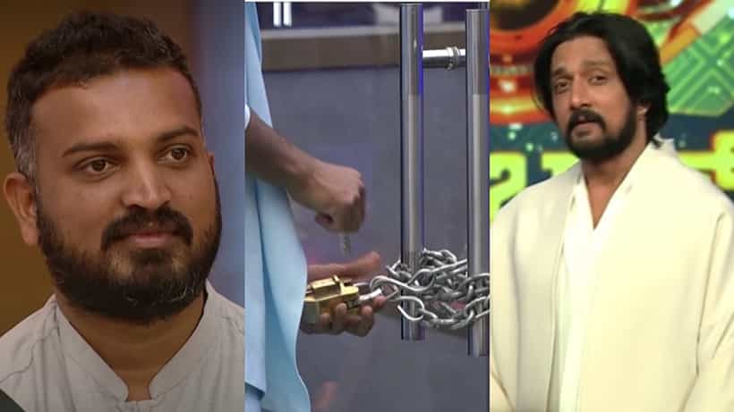 ಬಿಗ್ಬಾಸ್ ಕ್ಯಾಪ್ಟನ್ ಮನೆಗೆ ಬೀಗ ಹಾಕಿಸಿದ ಕಿಚ್ಚ ಸುದೀಪ್: ಕಾರಣವೇನು?